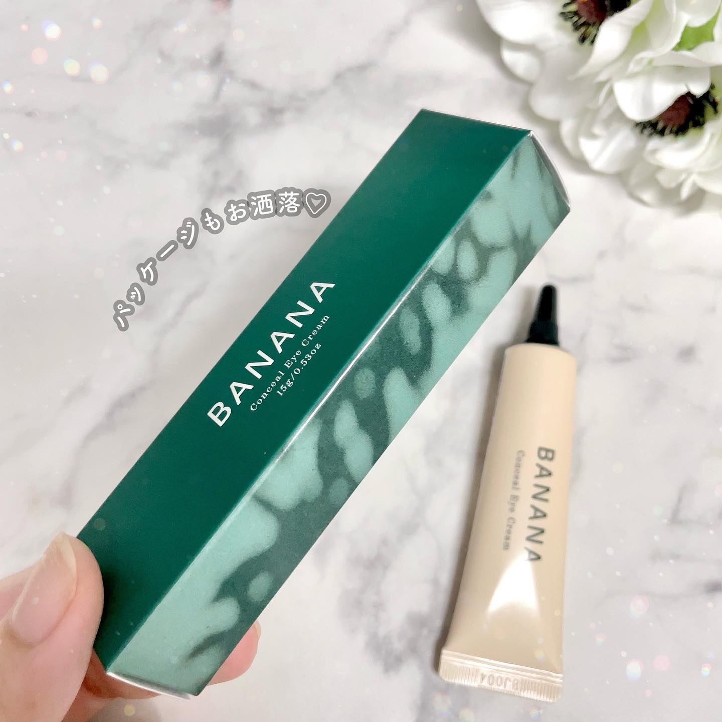 バナナ コンシールアイクリーム/shaishaishai/アイケア・アイクリームを使ったクチコミ（3枚目）