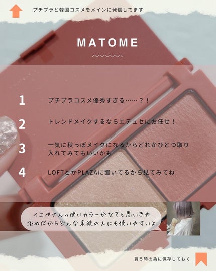 エテュセ アイエディション(マスカラ)/ettusais/マスカラを使ったクチコミ(6枚目)