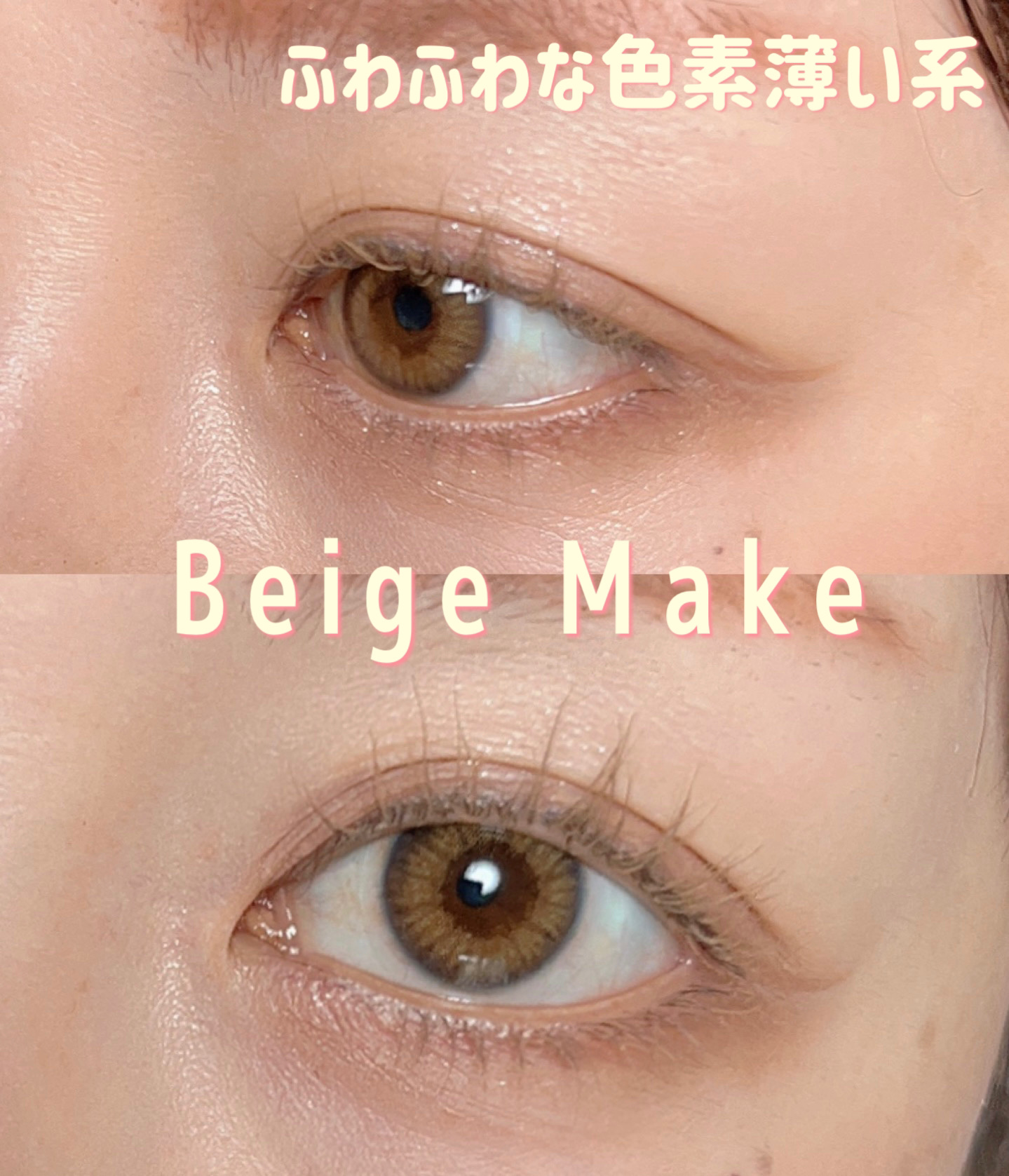 アイカラーレーション/LUNASOL/アイシャドウパレットを使ったクチコミ（1枚目）