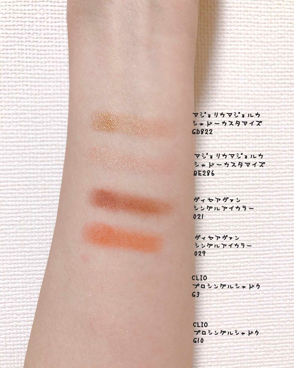 ヴィセ アヴァン シングルアイカラー/Visée/単色アイシャドウを使ったクチコミ（2枚目）