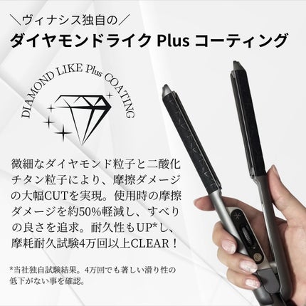 試してみた】ストレートヘアアイロン VAS-5300 VENUSiSのリアル 試してみた】ストレートヘアアイロン VAS-5300 VENUSiSのリアル