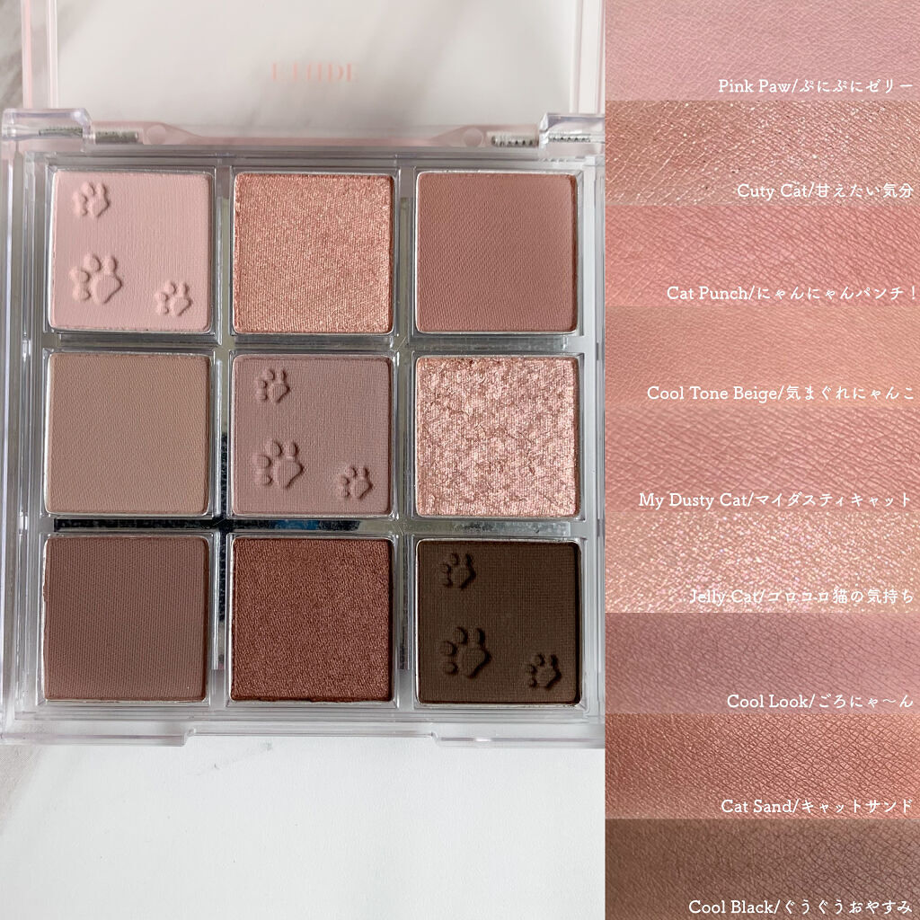 プレイカラーアイズ ダスティキャット/ETUDE/アイシャドウパレットを使ったクチコミ（2枚目）