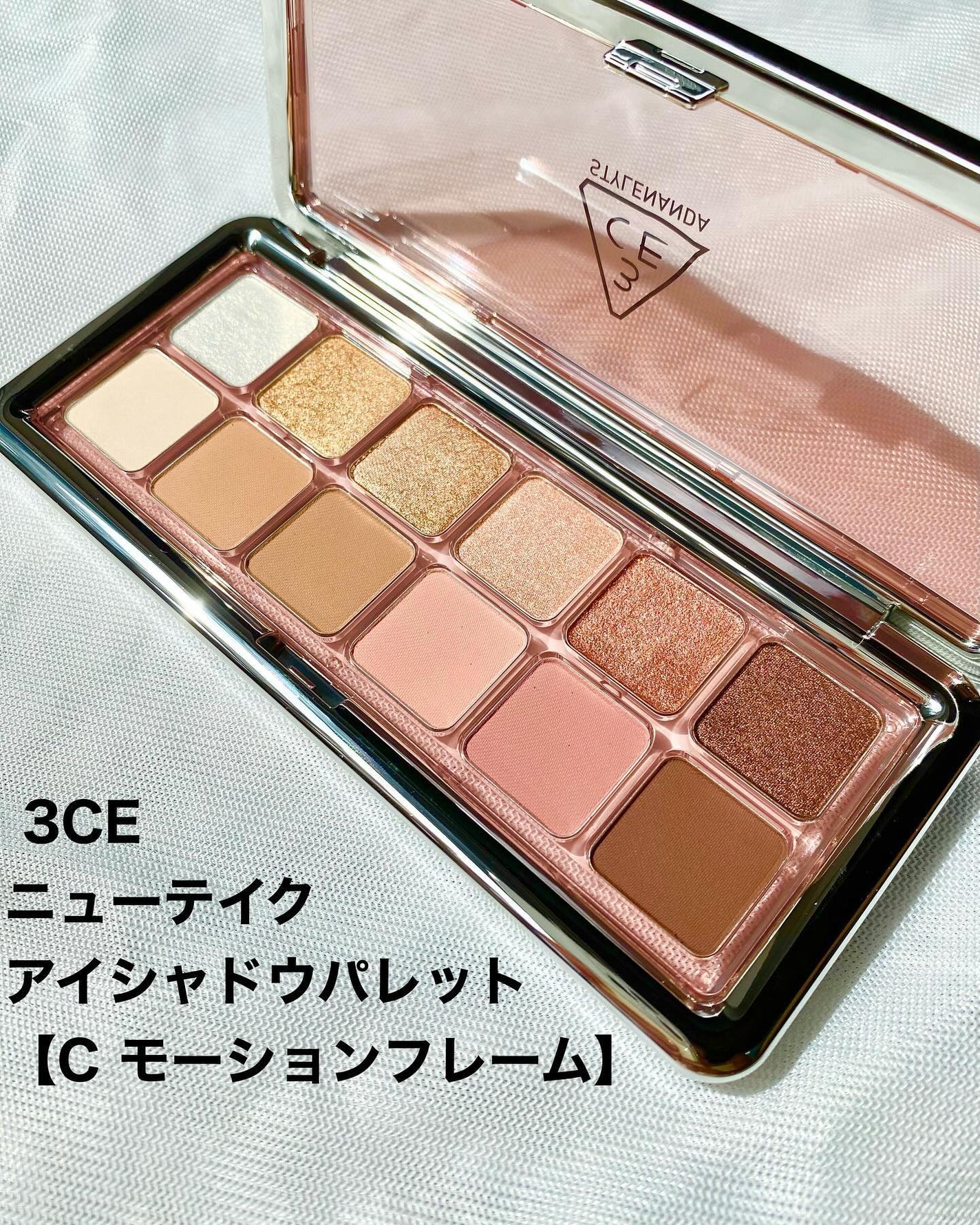 3CE ニューテイク アイシャドウパレット/3CE/アイシャドウパレットを使ったクチコミ(2枚目)