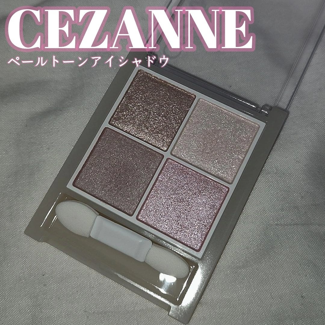 ペールトーンアイシャドウ/CEZANNE/アイシャドウを使ったクチコミ(1枚目)
