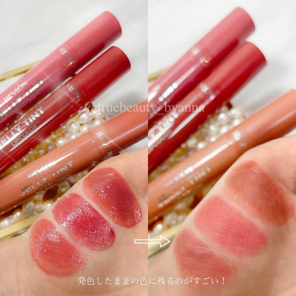 ジェリー ティント リップカラー/REVLON/リップティントを使ったクチコミ(5枚目)