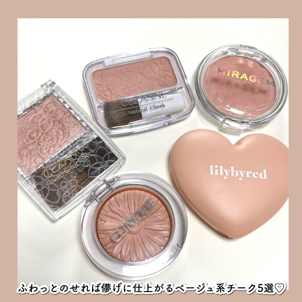 チーク ポップ/CLINIQUE/パウダーチークを使ったクチコミ(2枚目)