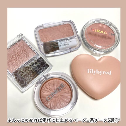 チーク ポップ/CLINIQUE/パウダーチークを使ったクチコミ(2枚目)