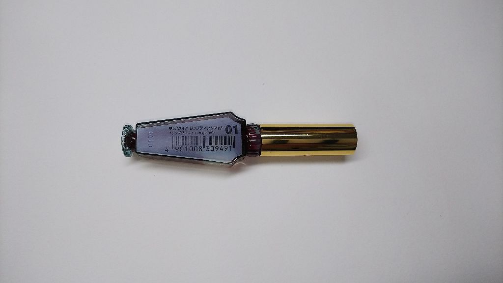 リップティントシロップ/キャンメイク/リップティントを使ったクチコミ（3枚目）