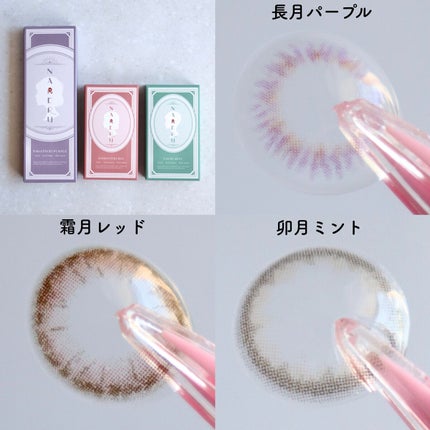 NARERU 1day/NARERU/ワンデー(1DAY)カラコンを使ったクチコミ(2枚目)