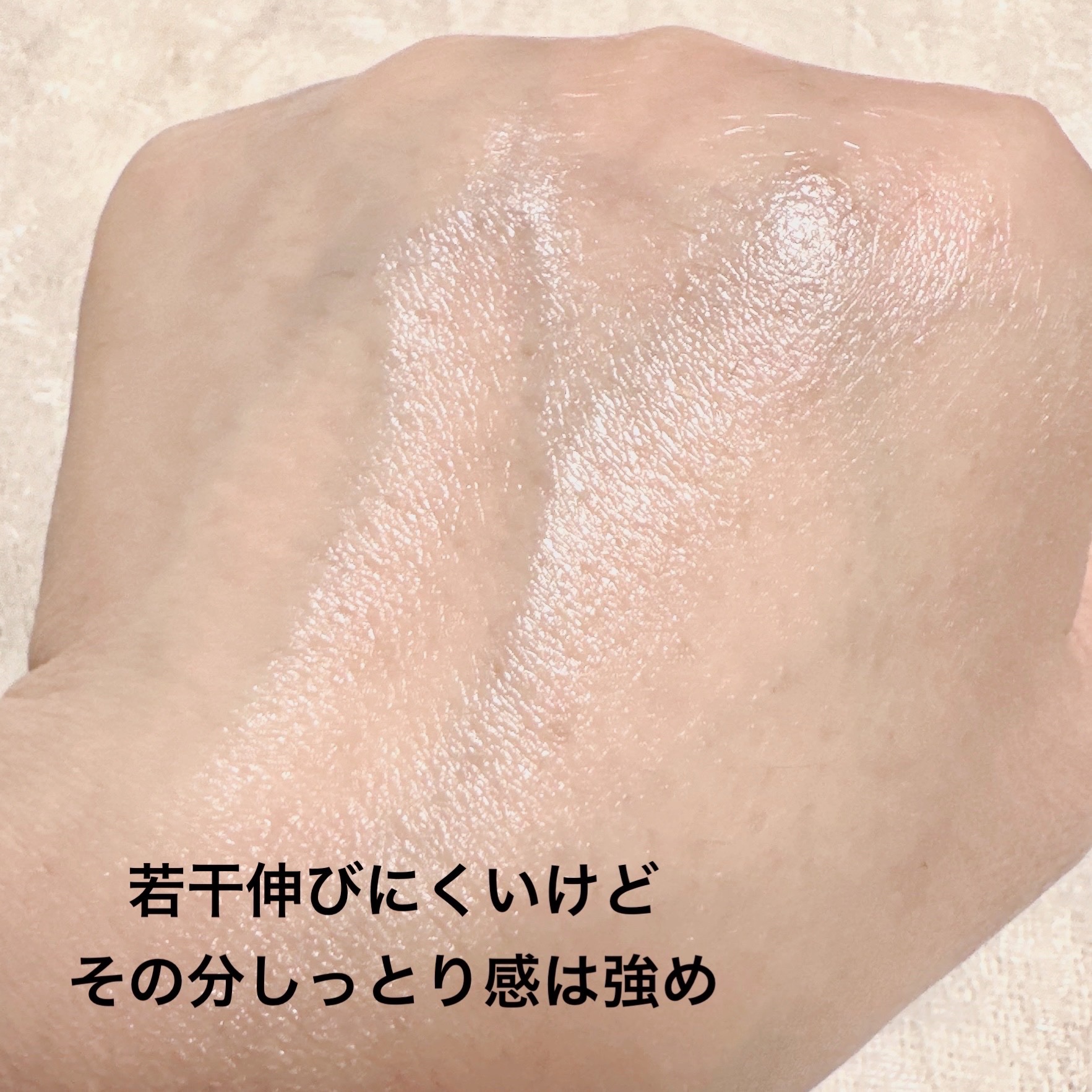 ミノン アミノモイスト エイジングケア オイル/ミノン/フェイスオイルを使ったクチコミ（3枚目）