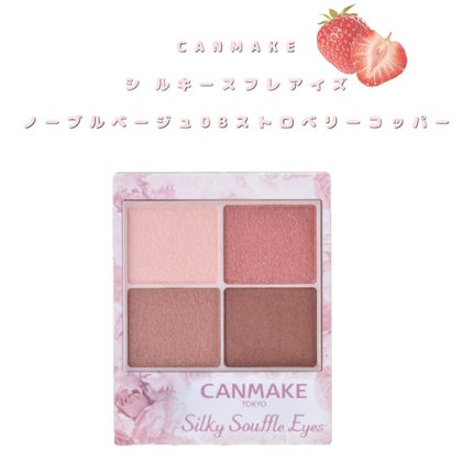 クリーミータッチライナー/キャンメイク/ジェルアイライナーを使ったクチコミ(5枚目)