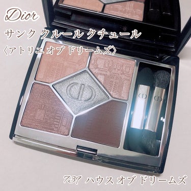 サンク クルール クチュール 〈アトリエ オブ ドリームズ〉/Dior/パウダーアイシャドウを使ったクチコミ（2枚目）