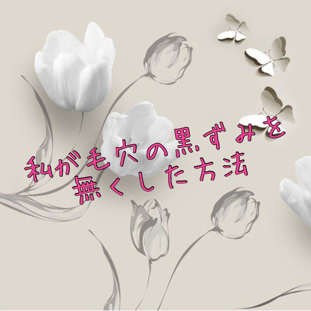 オールクリアジェル/SENKA（専科）/クレンジングジェルを使ったクチコミ（1枚目）