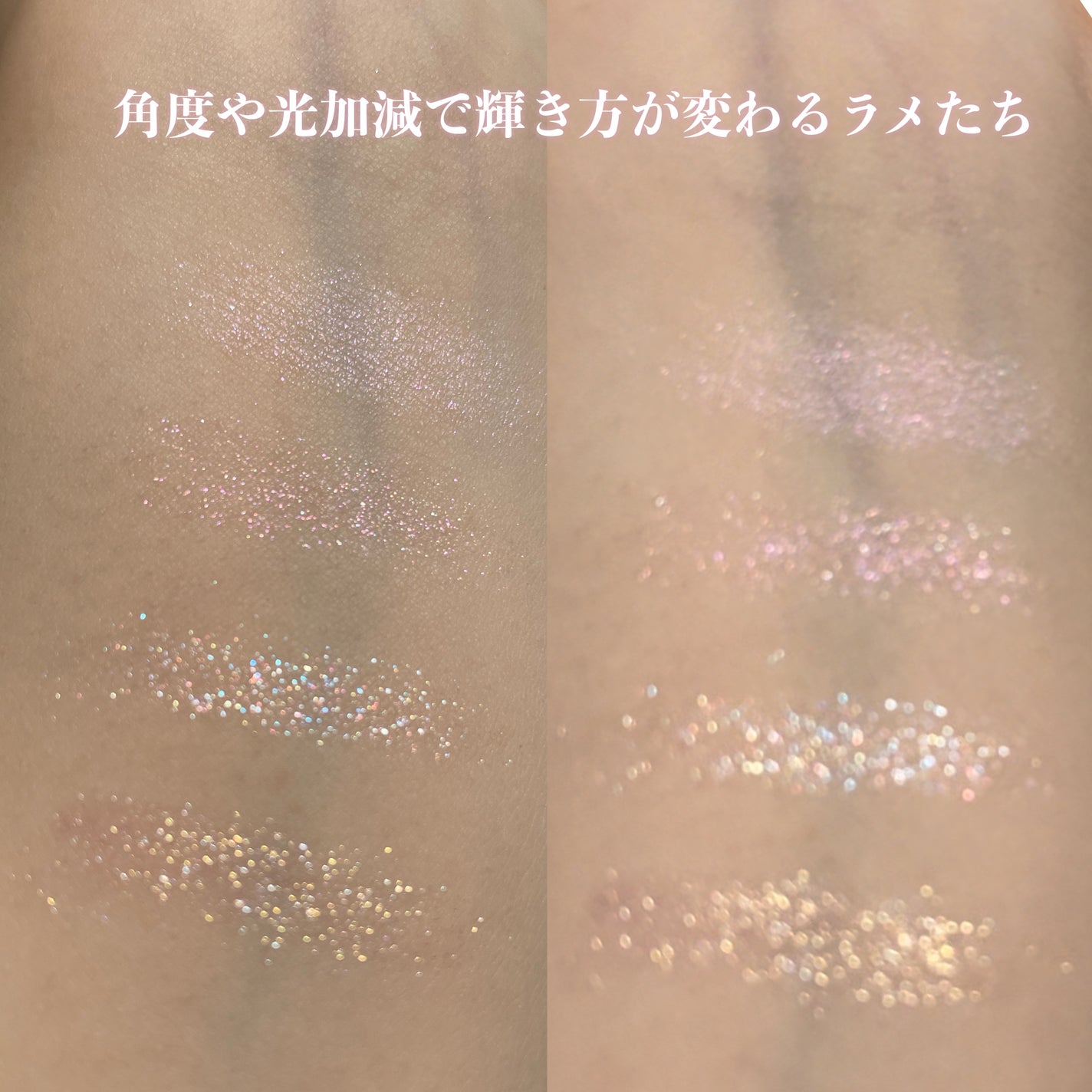 ニューグラムコレクション/mude/アイシャドウパレットを使ったクチコミ(5枚目)