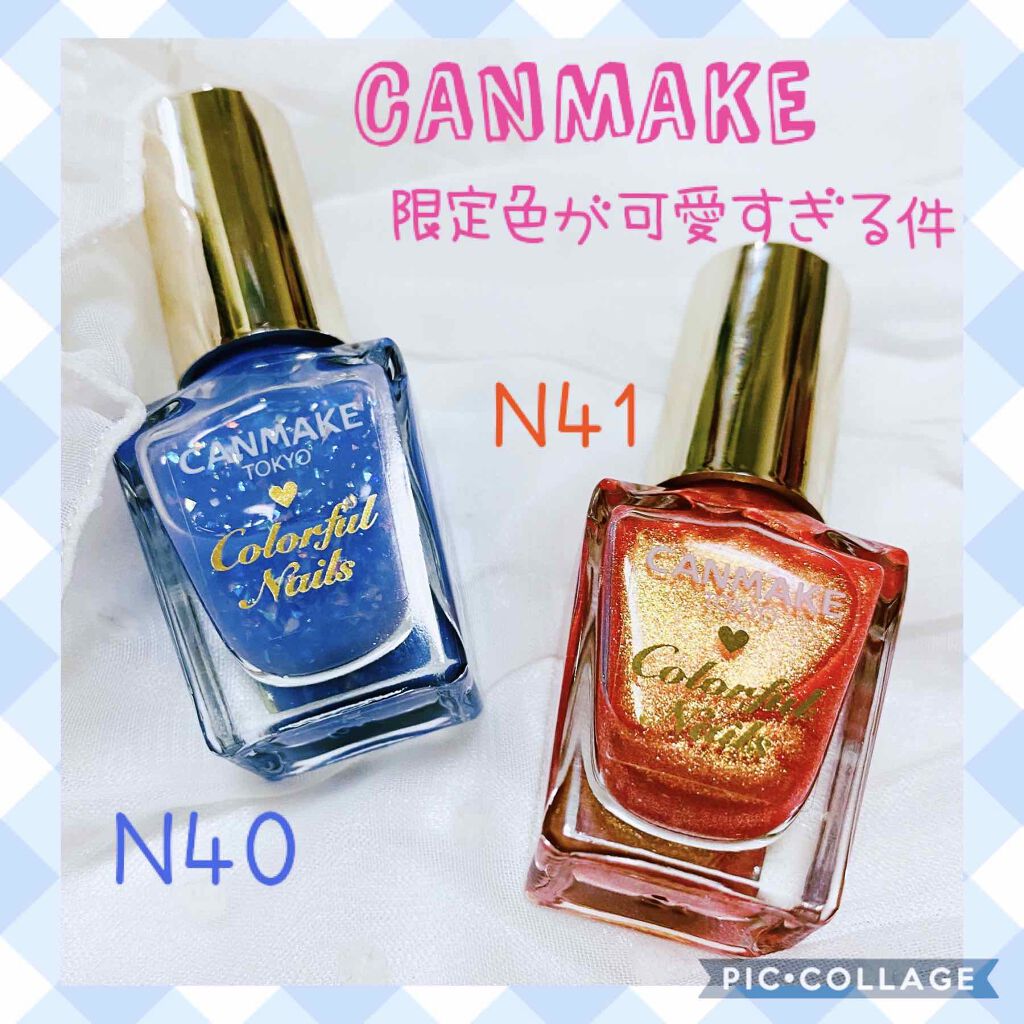 カラフルネイルズ/キャンメイク/マニキュアを使ったクチコミ(1枚目)