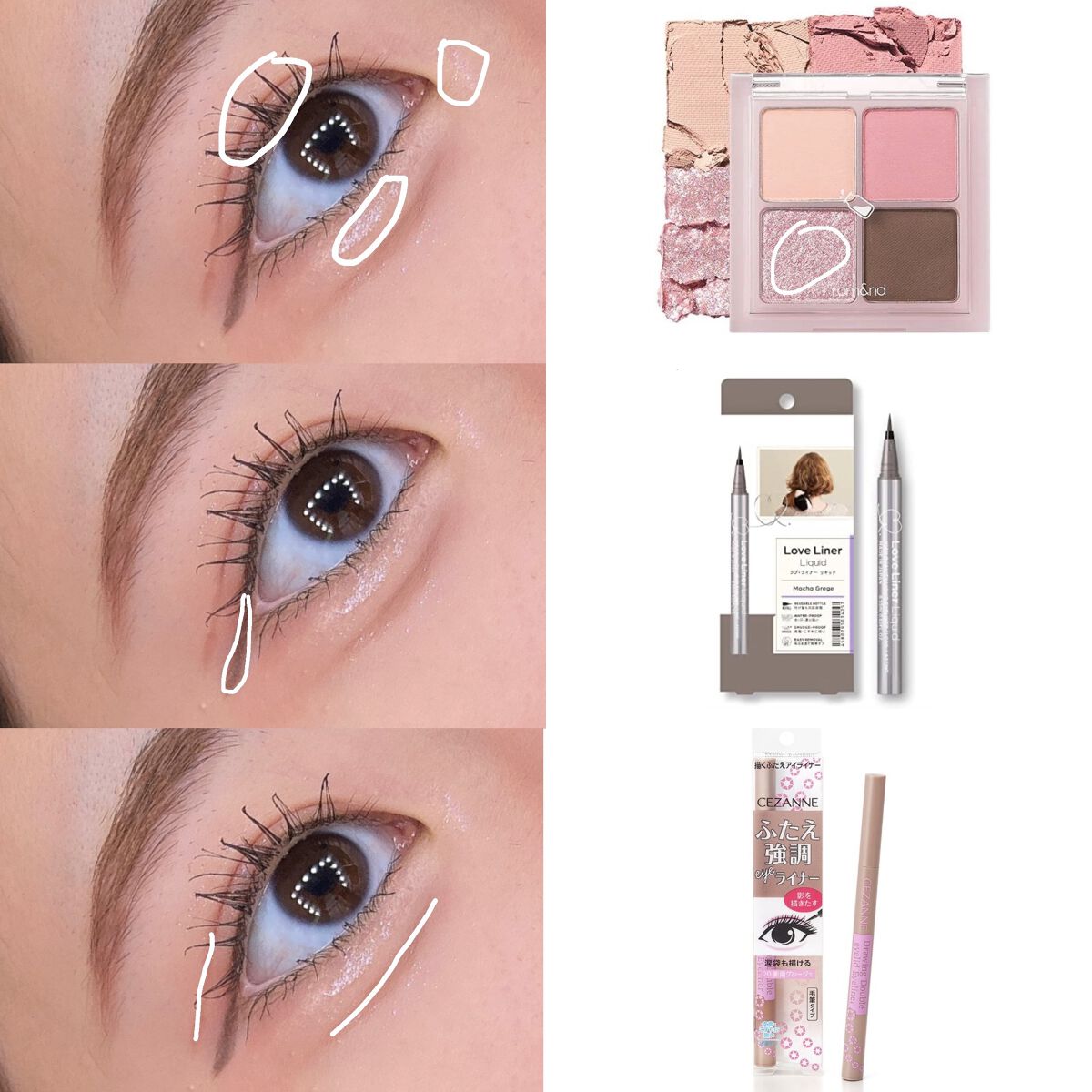 ベターザンアイズ ミルクシリーズ/rom&nd/アイシャドウパレットを使ったクチコミ（3枚目）