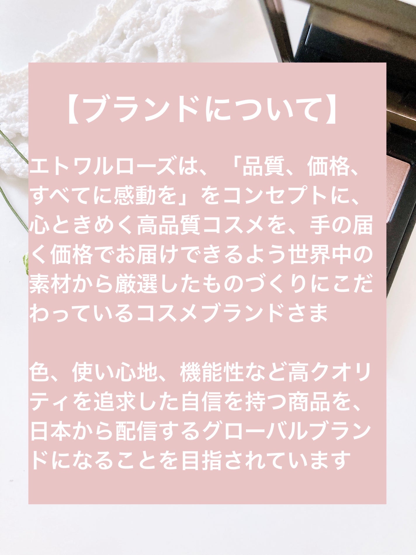 エトワルローズ 4色アイシャドウ/Étoile Rose/アイシャドウパレットを使ったクチコミ(2枚目)