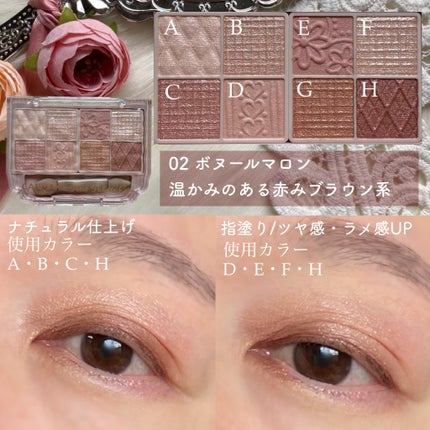 プティパレットアイズ/キャンメイク/パウダーアイシャドウを使ったクチコミ(4枚目)