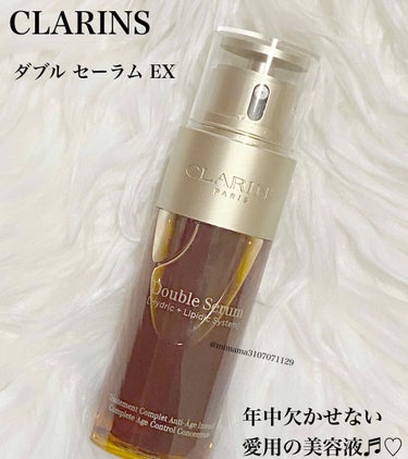 ダブル セーラム EX/CLARINS/美容液を使ったクチコミ（1枚目）