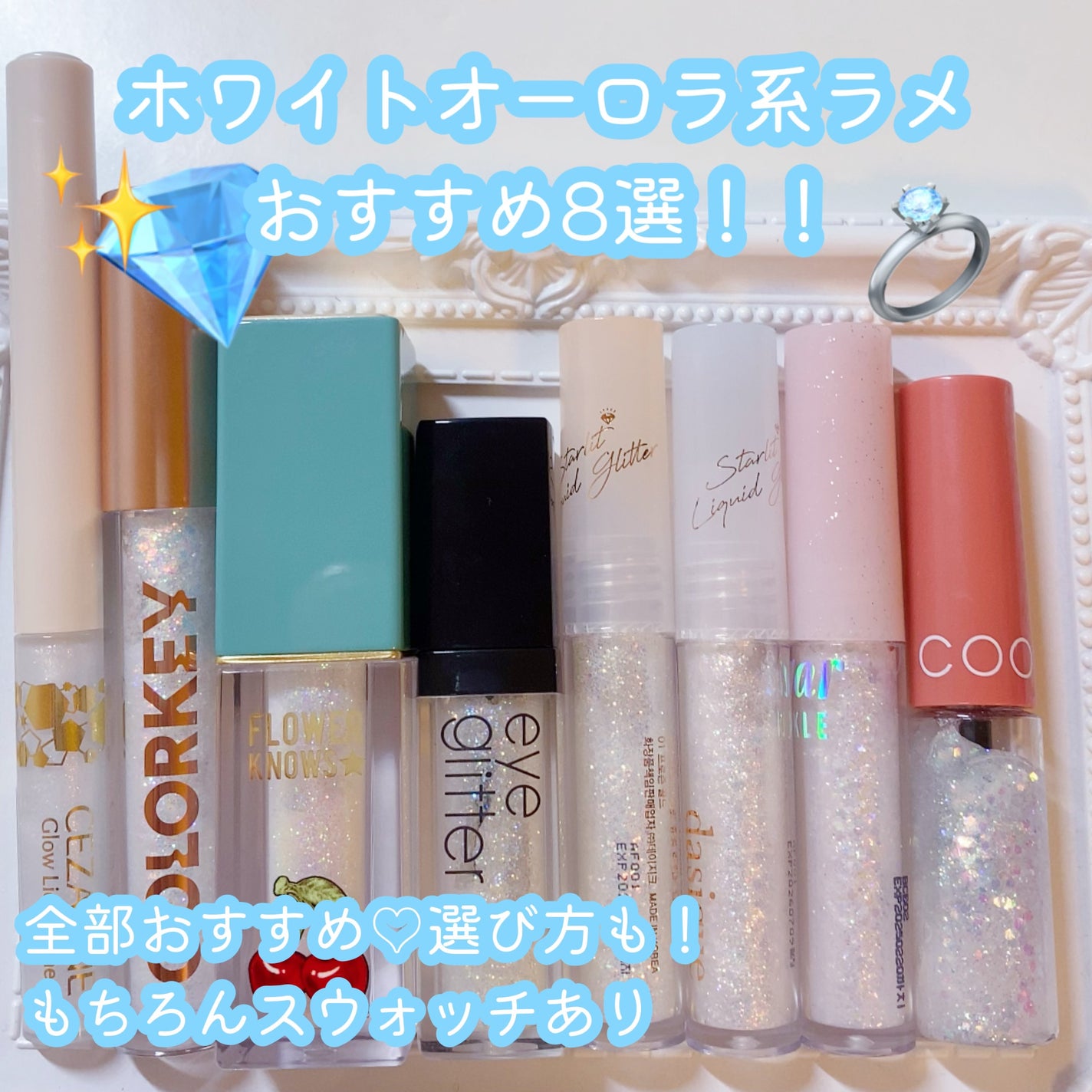 アイグリッター/A’pieu/グリッターを使ったクチコミ(1枚目)