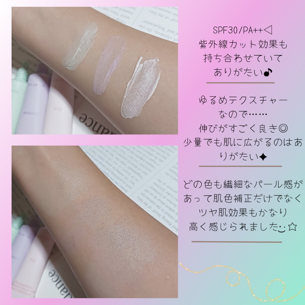 アイデアルアクトレス バックステージクリーム SPF30 PA++ 50ml/KLAVUU/化粧下地を使ったクチコミ（3枚目）