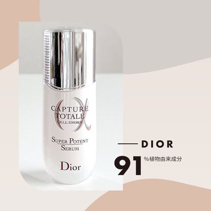 【旧】カプチュール トータル セル ENGY スーパー セラム/Dior/美容液を使ったクチコミ(1枚目)