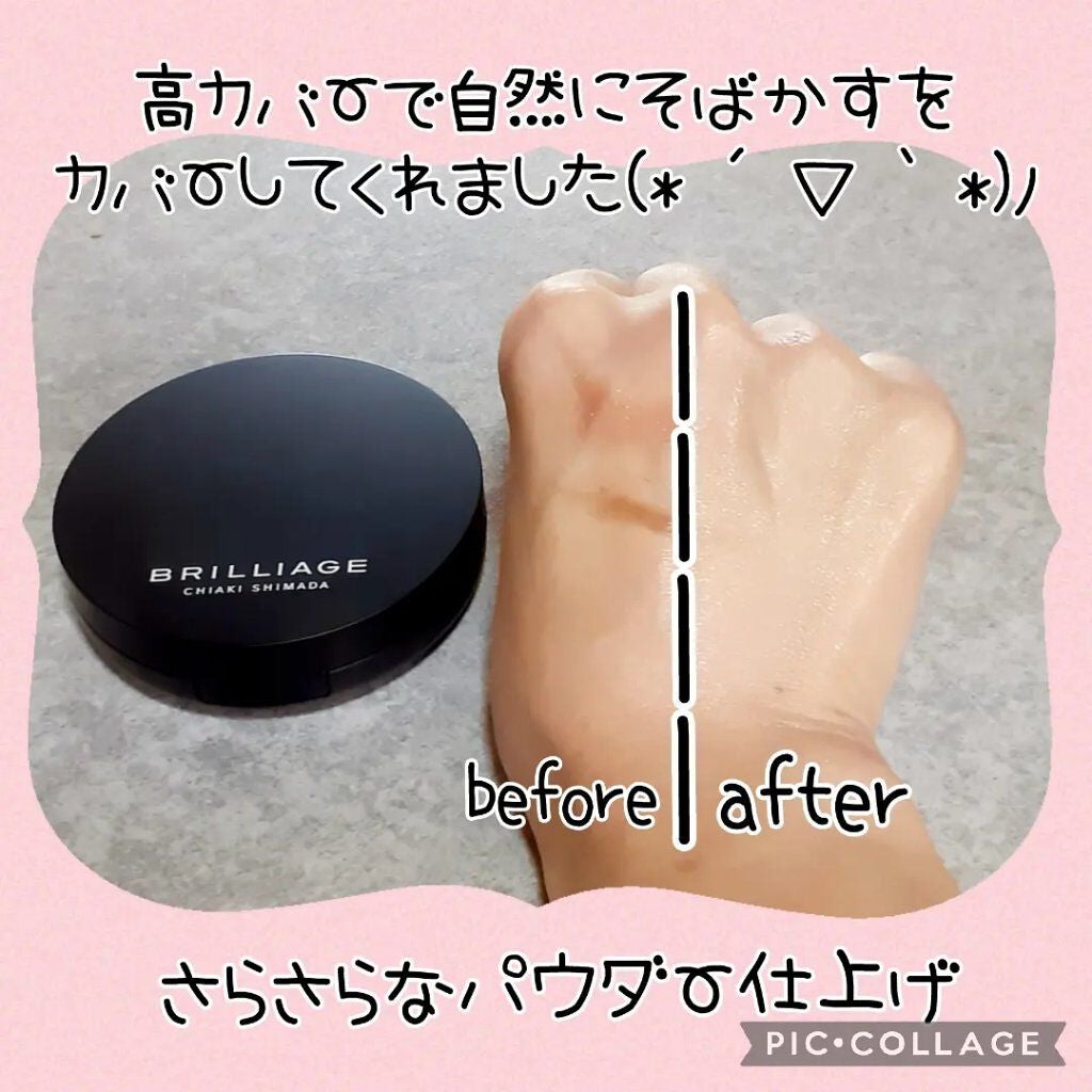 クリエイターズ ロングウェア UV クッション/ブリリアージュ/クッションファンデーションを使ったクチコミ(2枚目)