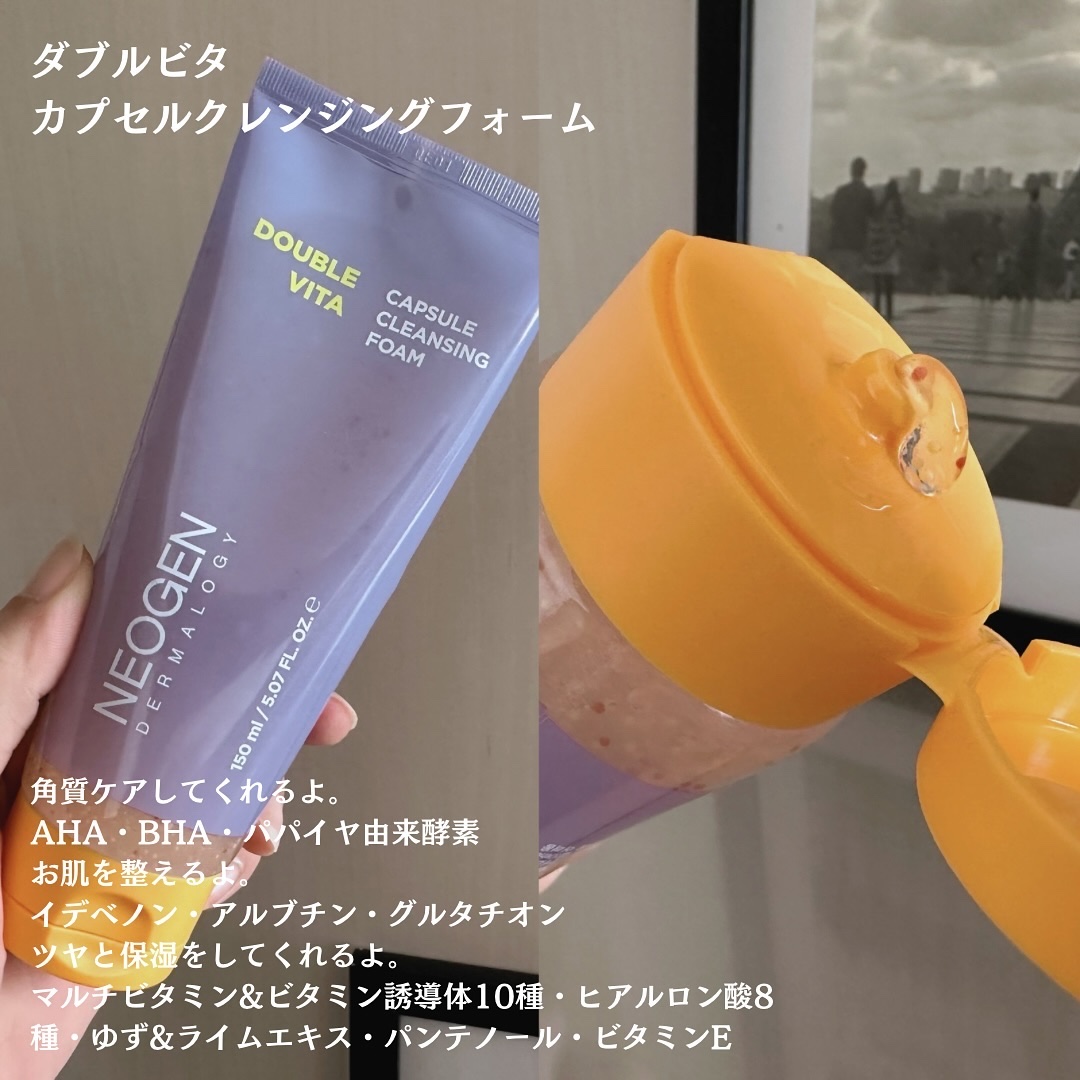 ダブルビタスポットトーニングセラム/NEOGEN/美容液を使ったクチコミ（3枚目）