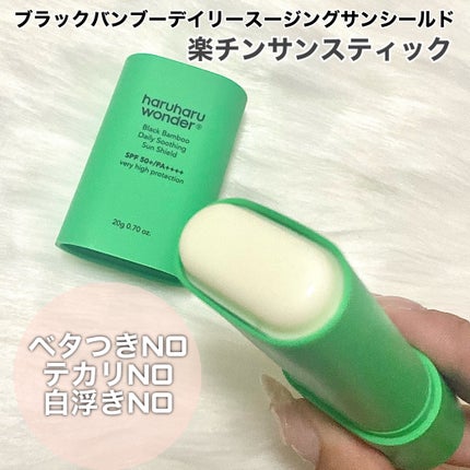 ブラックライス モイスチャー ディープクレンジングオイル/haruharu wonder/オイルクレンジングを使ったクチコミ(5枚目)