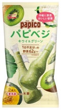 パピコ パピベジ キウイ&グリーン