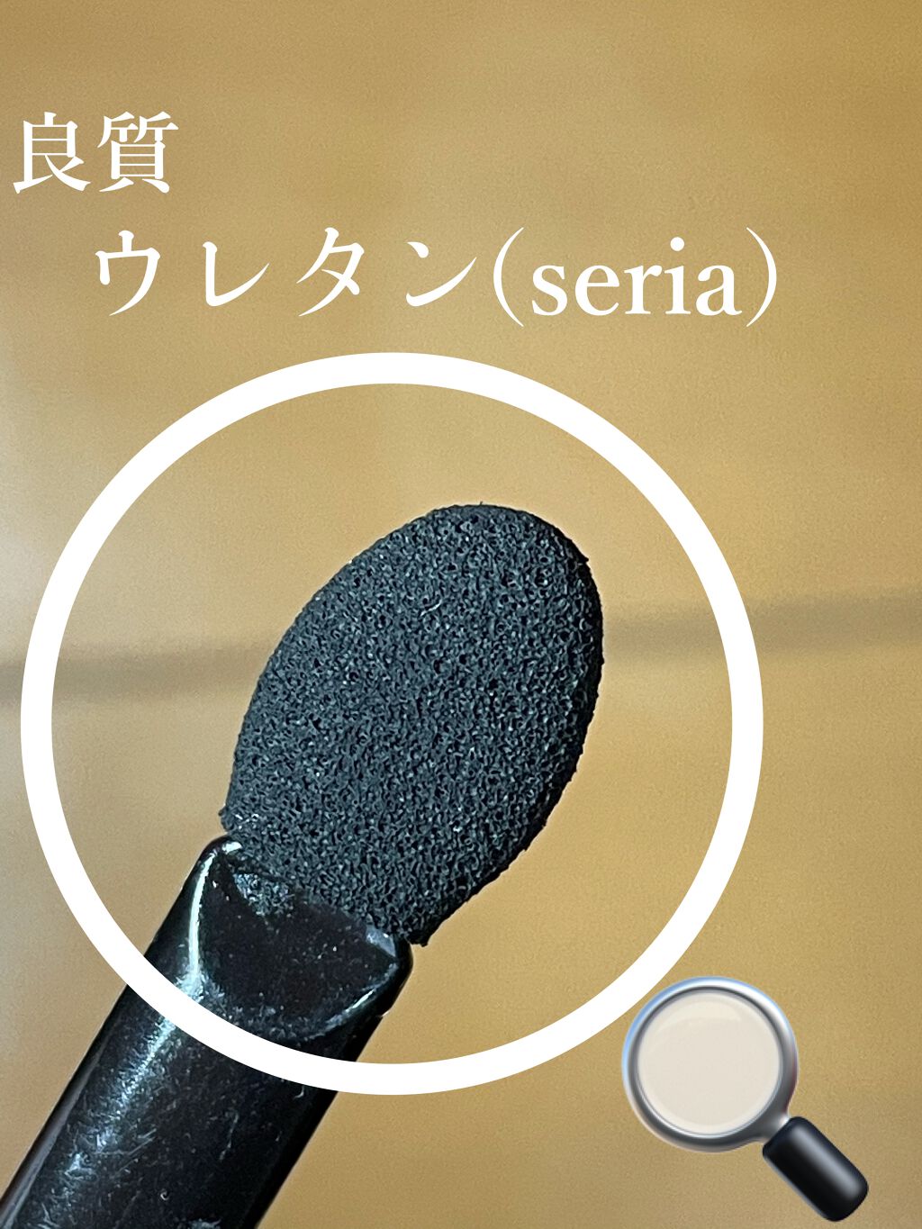 ダブルチップ/ミツキ/その他化粧小物を使ったクチコミ（2枚目）