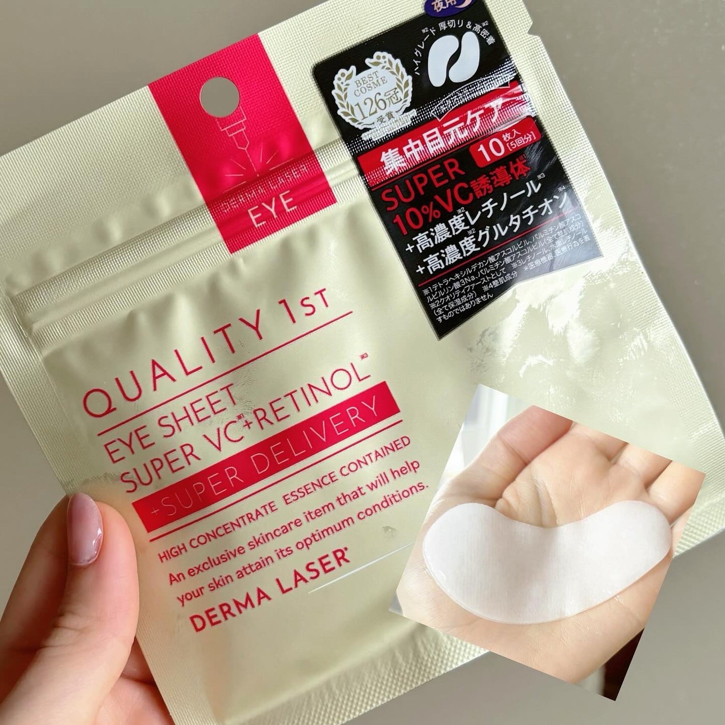 ðð²ð®â¥ïž on LIPS ãããŒãã¬ãŒã¶ãŒã®ç®å
çšããã¯ãèŠã€ããã®ã§è²·ããŸããã£ðŒð€ð€1..ãïŒ1æç®ïŒ