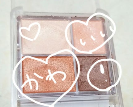 クリーミータッチライナー/キャンメイク/ジェルアイライナーを使ったクチコミ(2枚目)