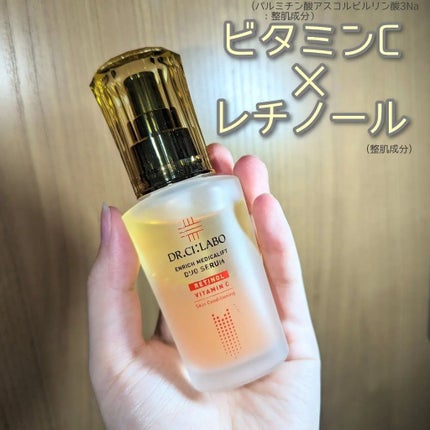 エンリッチ メディカリフト デュオセラム/ドクターシーラボⓇ/美容液を使ったクチコミ(1枚目)