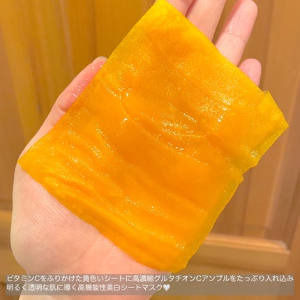 5番 白玉グルタチオンCふりかけマスク/numbuzin/シートマスク・パックを使ったクチコミ(2枚目)