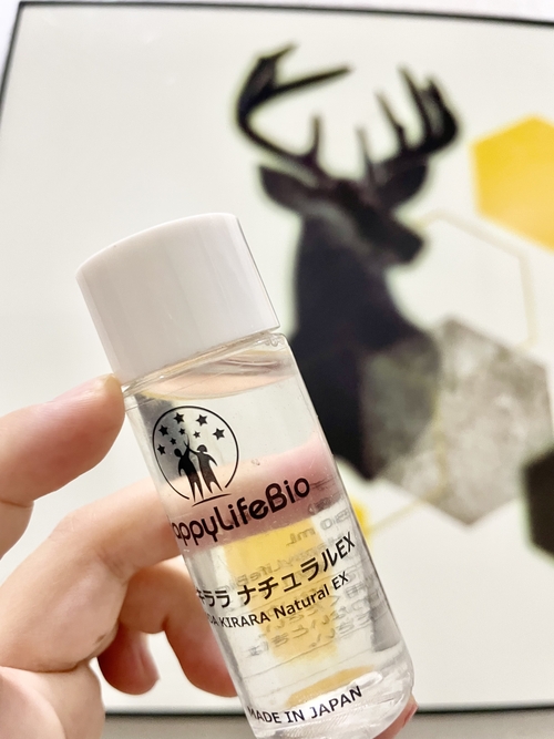 ハダキララ/HappyLifeBio/オールインワン化粧品を使ったクチコミ（1枚目）