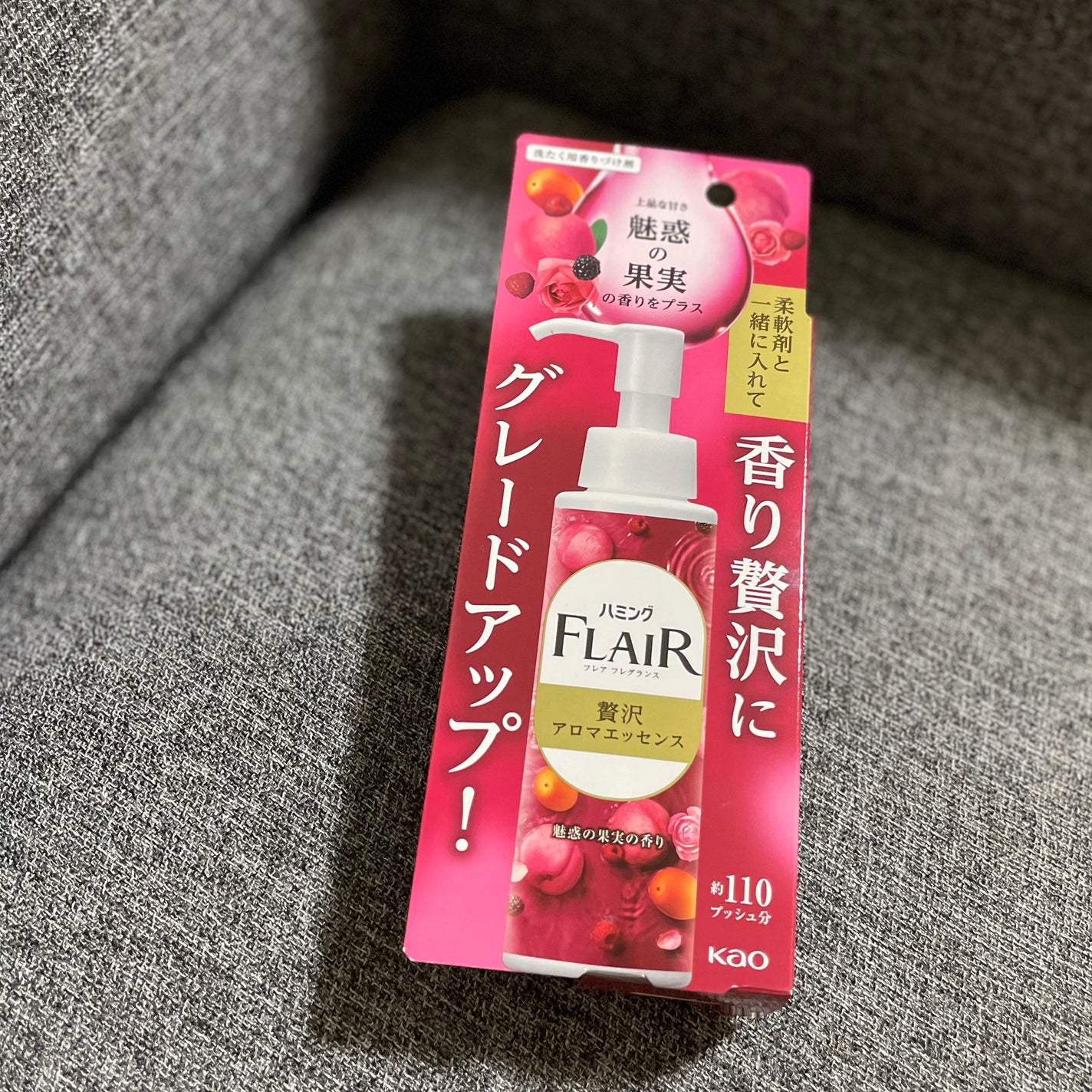 ハミングフレアフレグランス 贅沢アロマエッセンス 魅惑の果実/ハミングフレア/その他ランドリー用品を使ったクチコミ(2枚目)