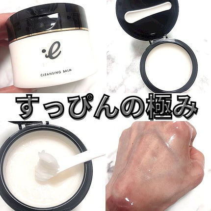 EGOIPSE (エゴイプセ) クレンジングバーム/Libeiro/クレンジングバームを使ったクチコミ(1枚目)