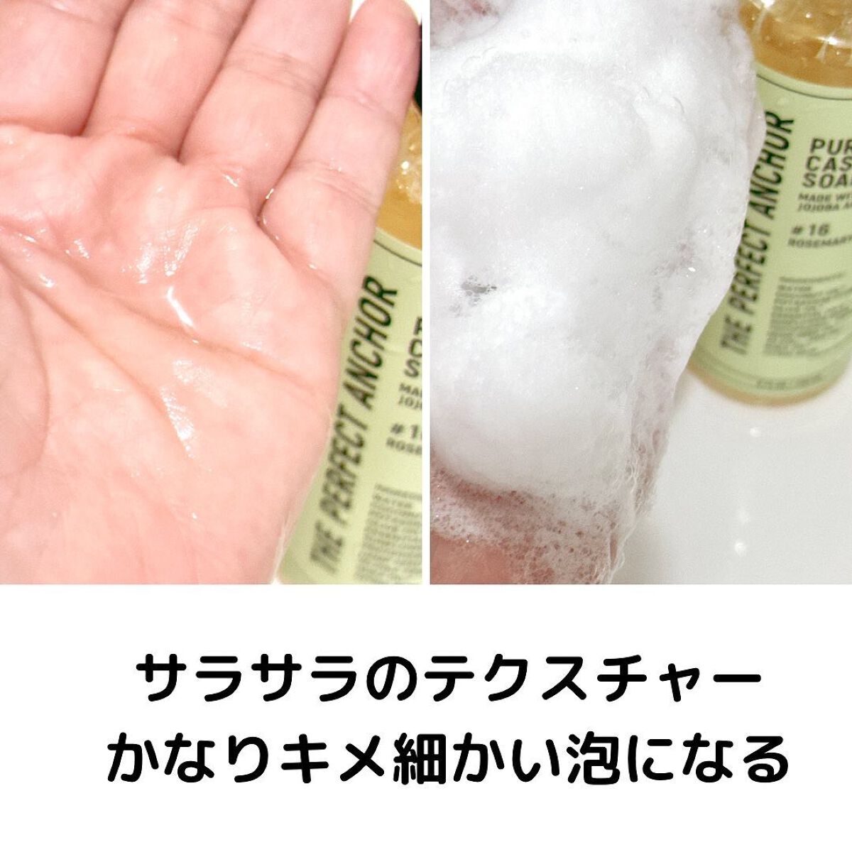 を使ったクチコミ（2枚目）