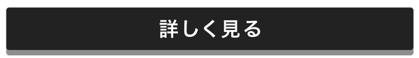 「【全6質感をチェック】今、この色が人気!ベスコス名品『ザ アイシャドウ』の楽しみ方」の画像(#585843)