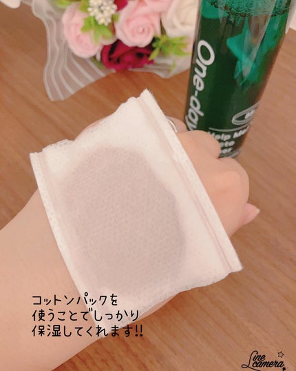 ヘルプミー!ダクトトナー/One-day's you/化粧水を使ったクチコミ(4枚目)