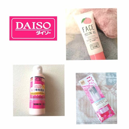 フェイスピーリングジェル ピーチの香り/DAISO/ピーリングを使ったクチコミ(2枚目)
