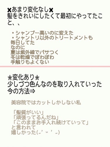 美容師さんが考えた髪のためのタオルdeターバン/HAHONICO/ヘアケアグッズを使ったクチコミ（2枚目）