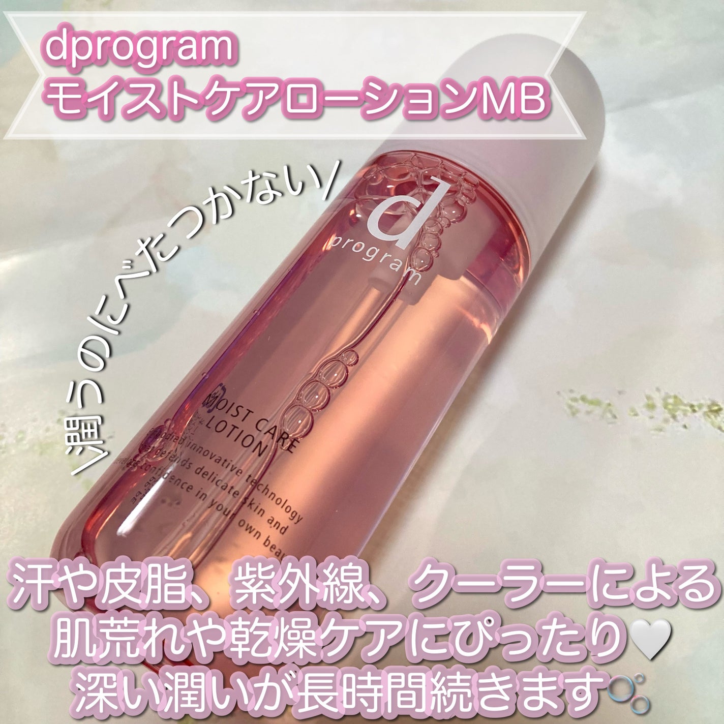 エッセンスイン クレンジングフォーム/d プログラム/洗顔フォームを使ったクチコミ(3枚目)