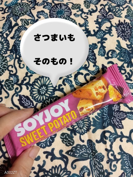SOYJOY サツマイモ/大塚製薬/バランス栄養食を使ったクチコミ(1枚目)