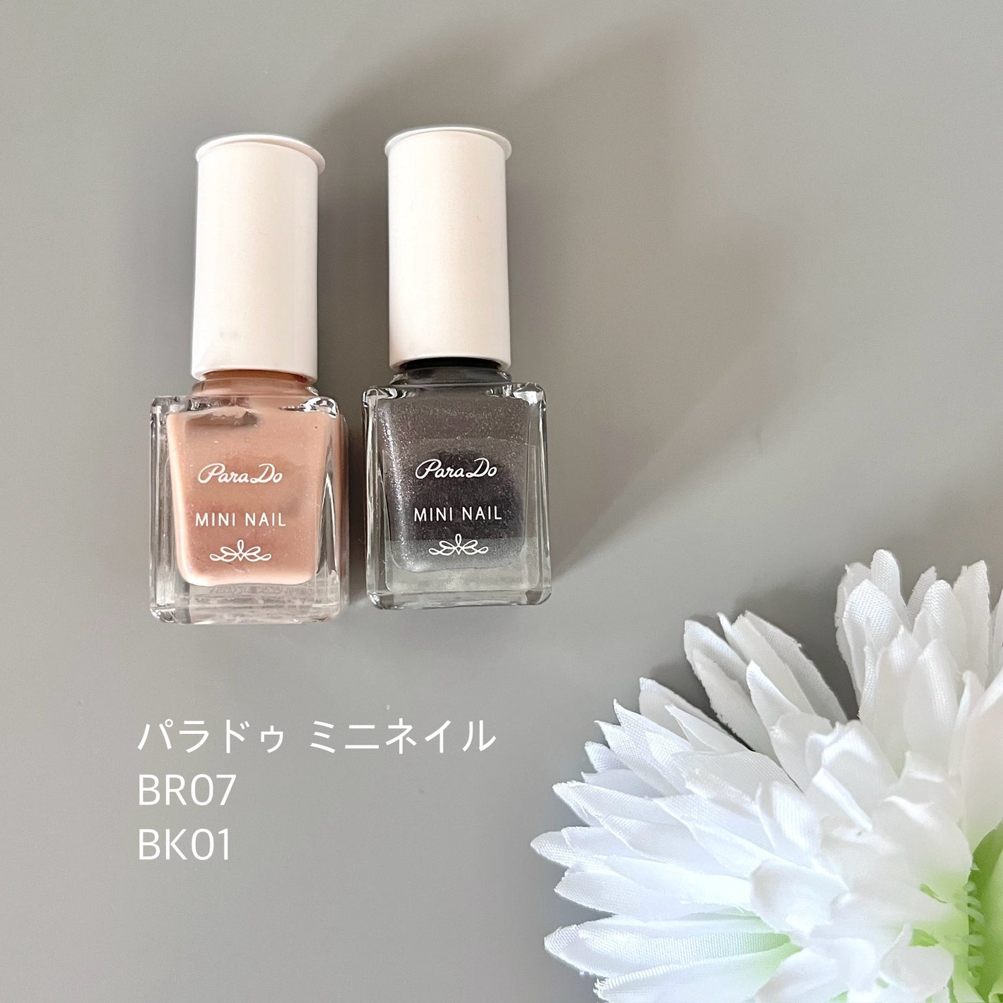 ミニネイル/パラドゥ/マニキュアを使ったクチコミ(2枚目)