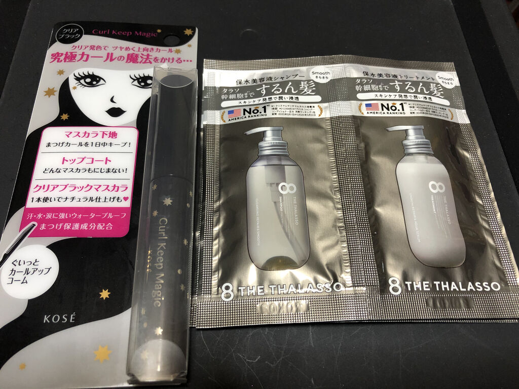 クレンジングリペア＆スムース 美容液シャンプー／スムースリペア＆アクアセラム 美容液トリートメント 1DAYトライアル/エイトザタラソ/市販シャンプーを使ったクチコミ（1枚目）