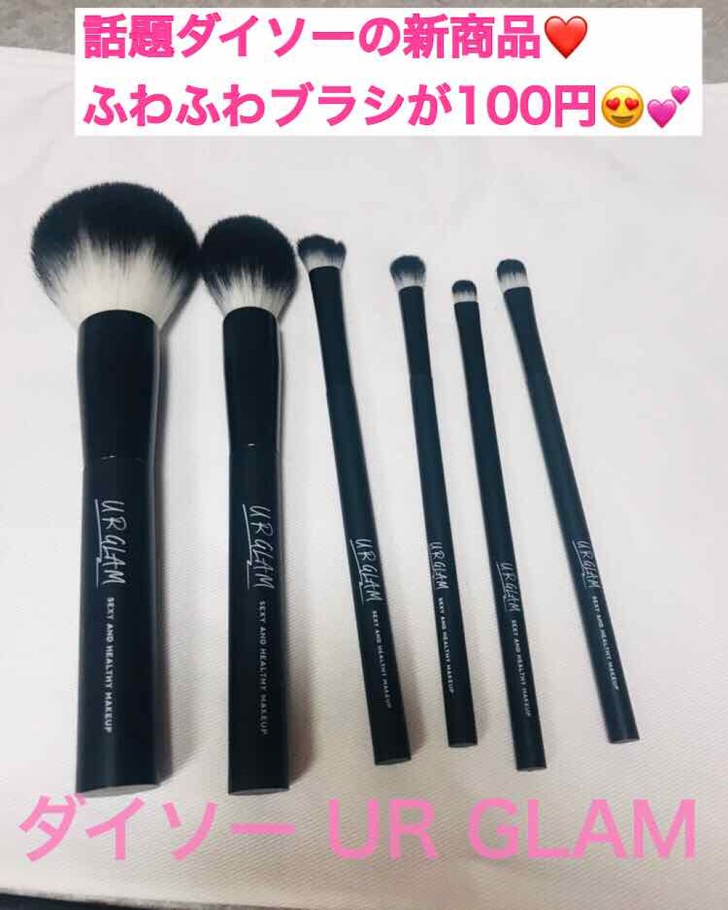 UR GLAM　EYESHADOW BRUSH A/U R GLAM/メイクブラシを使ったクチコミ（1枚目）
