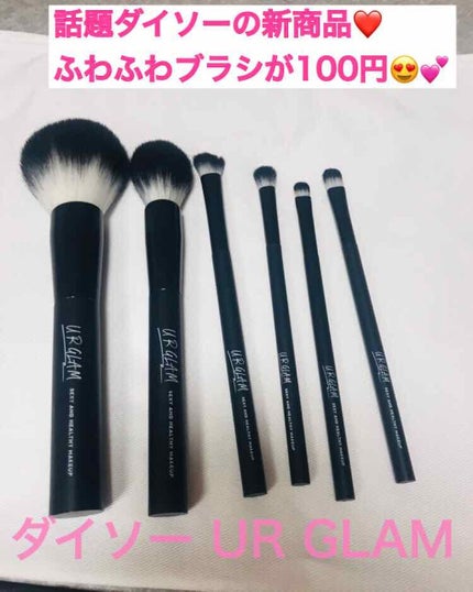 UR GLAM EYESHADOW BRUSH A/U R GLAM/メイクブラシを使ったクチコミ(1枚目)