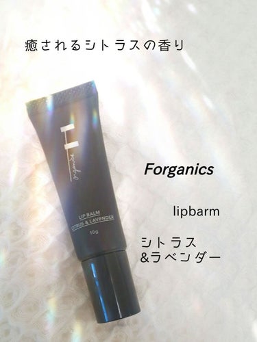 LIP BALM FLOWER＆VANILLA/F organics(エッフェ オーガニック)/リップケア・リップクリームを使ったクチコミ（1枚目）